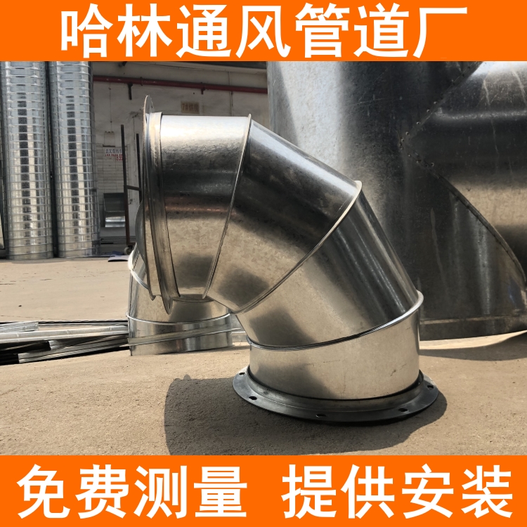 Custom wind pipe elbow white iron sheet 304 stainless steel galvanized elbow 90 degrees ventilator smoke exhaust pipe vent pipe