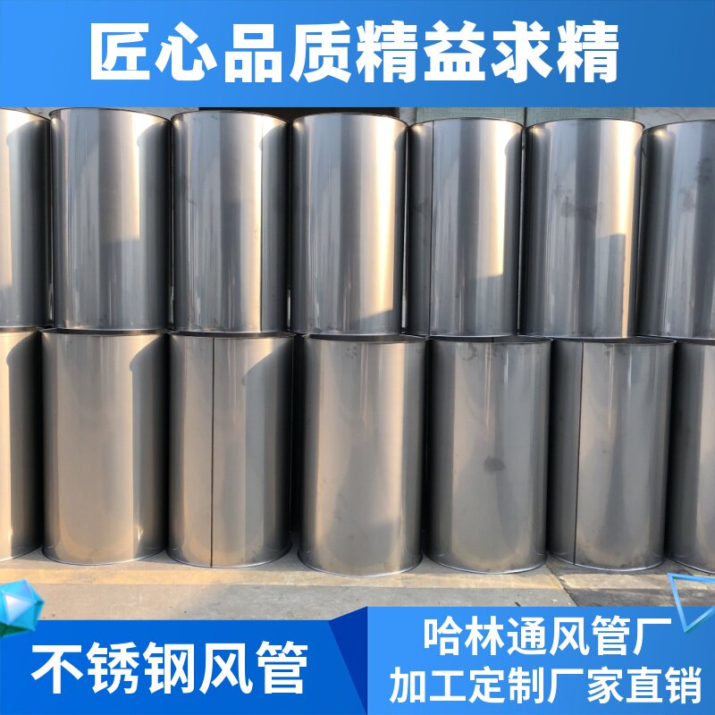 304 stainless steel welded pipe environmental protection dust removal exhaust exhaust exhaust spiral ventilation duct carbon steel seamless welded duct