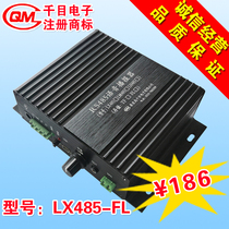 PLC Touch Screen Modbus Sound Announzer 485 Sound Card MP3 Audio Alarm Voice Module