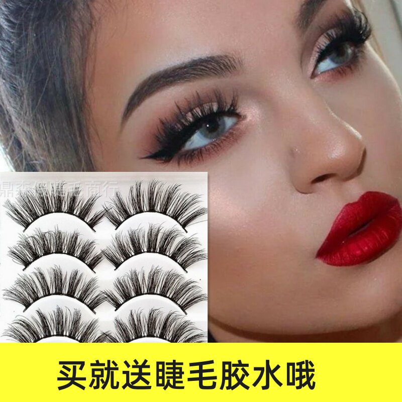 False eyelash female European and American makeup stage makeup nightclub eyelash natural simulation thick INS hybrid female network red anchor