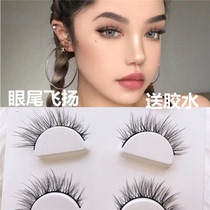 European and American makeup eyewear tail elongated natural false eyelash 3D multilayer realistic thick deposit emulated nude makeup Yan eyelash woman