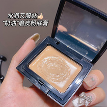 Mother Raw Cream Creatinte M no-dent light sensation nourishing powder bottom Flawless Cream Control Oil without demakeup Tibright lasting invisible