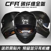 German CFR carbon fiber helmet male motorcycle full helmet female full-covered heavy locomotive sports car personality cool with Bluetooth