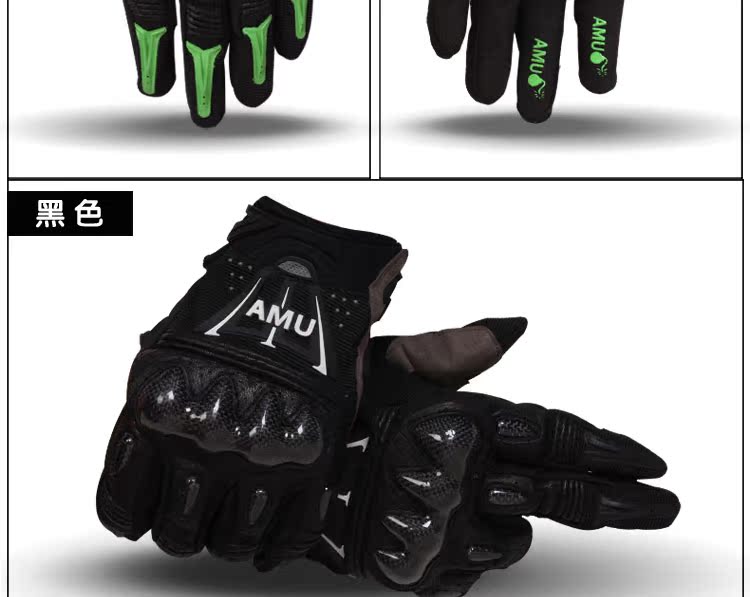 Găng tay hiệp sĩ bằng sợi carbon xe máy AMU đều đề cập đến xe đua đầu máy nam chống mùa thu nữ - Xe máy Rider thiết bị bao tay đi xe máy