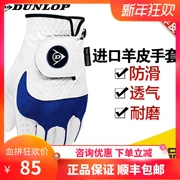 Găng tay golf DUNLOP chính hãng cho nam và nữ Indonesia Găng tay da cừu nhập khẩu