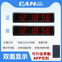 Bifacial LED Electronic Timer Custom Competition Private Meeting Double-sided Marathon Stopwatch Large Screen Countdown