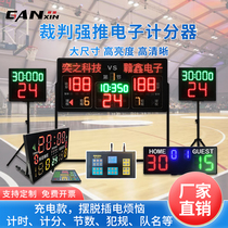 Basketball game electronic scoreboard rechargeable scoreboard with 24-second countdown timer LED screen referee scorer