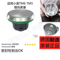 Imported Slow Cook Plugs German Original Wunder Cap Slow Stew Plug Accessories TM5 Nice TM6