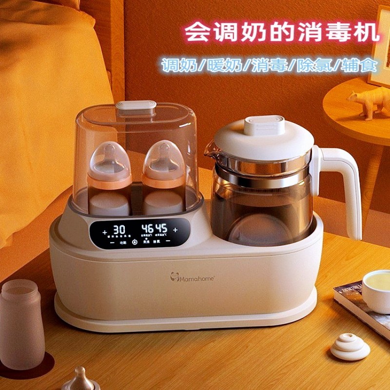 Newborn baby bottle sterilizer thermostatic hot water jug thermostatic pot baby household flush Grandmother Bottle Disinfection Two-in-one-Taobao
