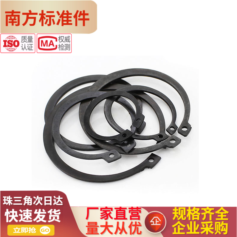 M8-M30 GB894 shaft retaining ring elastic retaining ring outer card spring C-type retaining ring