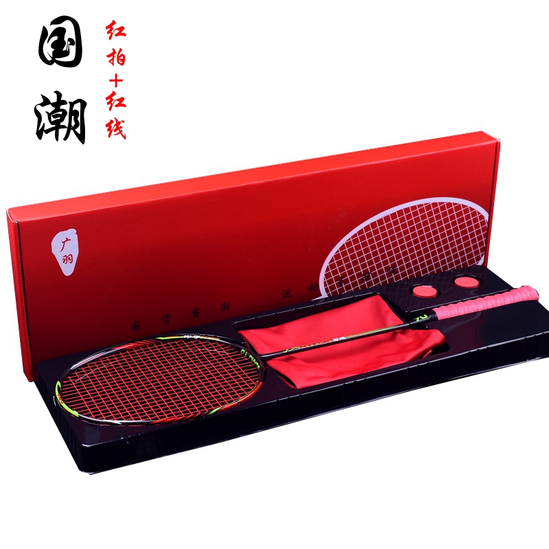 Guochao full carbon ultra-light 66g badminton racket single shot men and women's primary school after-school training high-end speed type