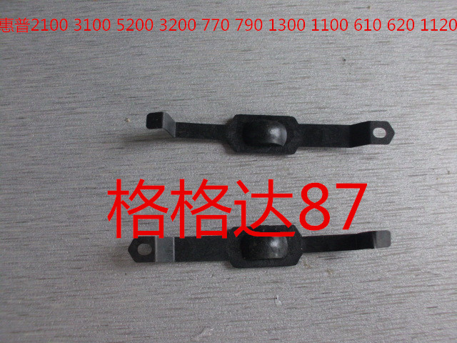 Original HP HP T610 T1100 T790 T770 Z2100 3200 5200 Plotter Balance Pad