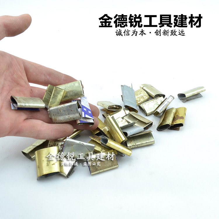 Packaging Buckle Metal Buckle Stainless Steel Zbuckle Packing Iron handcrafted baler tool Packaging buckle 3 Yuan catty