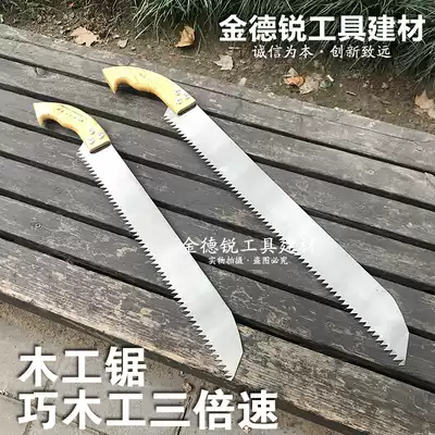 Clever woodworking Triple speed woodworking saw Garden fruit tree saw Household hand saw Hand saw Hand saw Logging saw