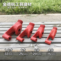 Heavy-duty manual water pipe bender galvanized pipe steel pipe iron pipe water pipe copper pipe 46 min 1 inch semicircular elbow tool