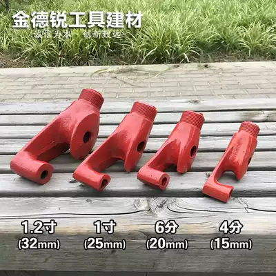 Heavy-duty manual water pipe bender galvanized pipe steel pipe iron pipe water pipe copper pipe 46 min 1 inch semicircular elbow tool