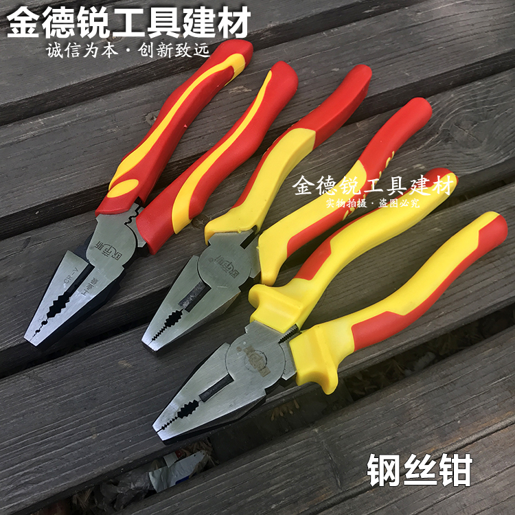 High-strength industrial-grade wire pliers vise 6 inch 8 inch electrician pliers household multi-functional labor-saving plus black