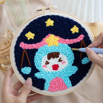 Poke Embroidery Hand Embroidery Couple Wool Painting Embroidery diy Needle Material Package Russian Poke Show Cross Embroidery Gift