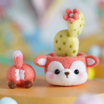 Wool Felt Poke Poke Lediy Material Packs Lovers Creative Handmade Key Buttons Gift On-board Hanging Accessories Dolly chai dogs