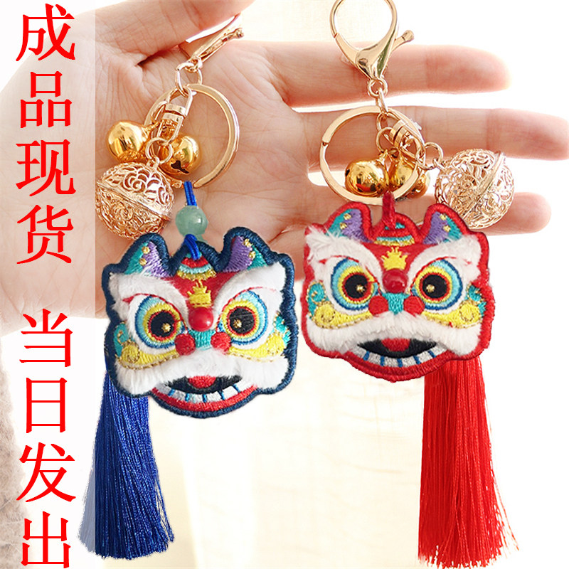 Wake up lion tiger year to send boyfriend handmade gift gift finished keychain car pendant embroidery diy peace charm