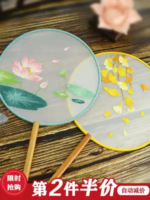 Chinese style fan retro literary embroidery Group fan Palace fan Hanfu COS photo diy