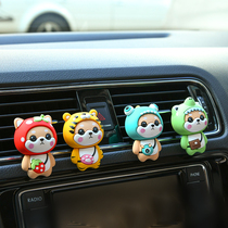 Car Perfume Air Conditioning Air Outlet Pendant Car Cute Cartoon Lasting Light Fragrance Korea Creative Couple Pendulum