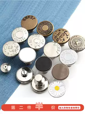 Waist button nail change pants waist size button adjustable detachable jeans nail free pants button button button button