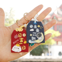 Embroidered diy handmade self-embroidered couple talisman sachet material bag Ping An Fu purse body protection royal guard to send boyfriend