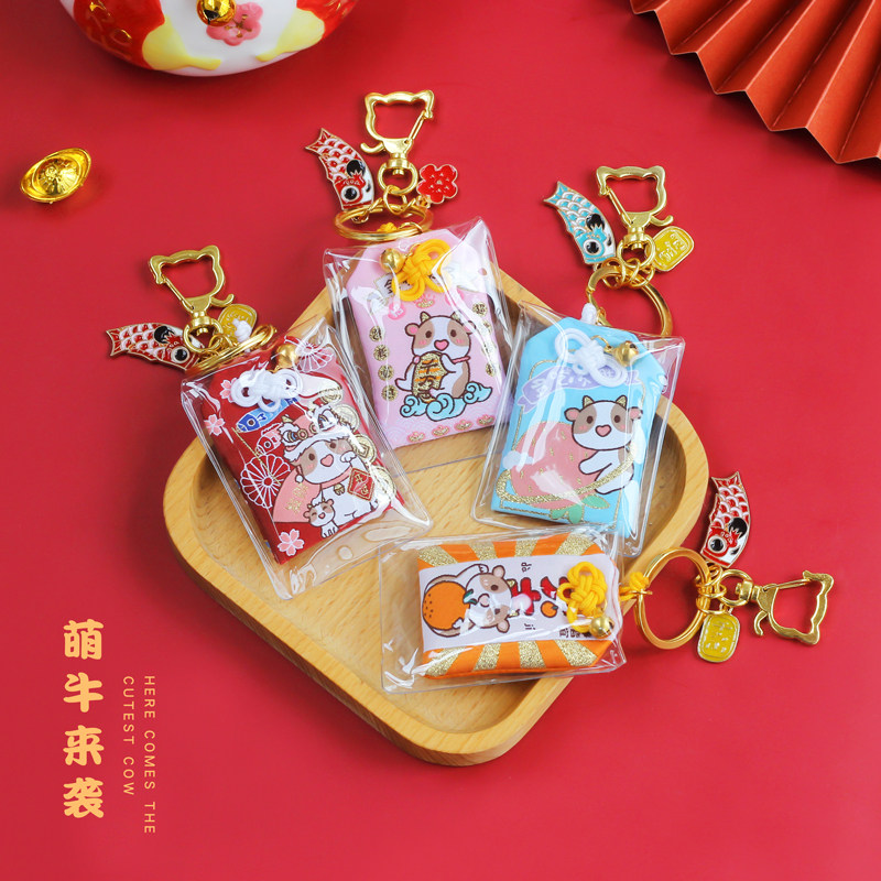 Embroidery lion keychain men's and women's net red schoolbag pendant cute ins car doll creative key chain ring ring