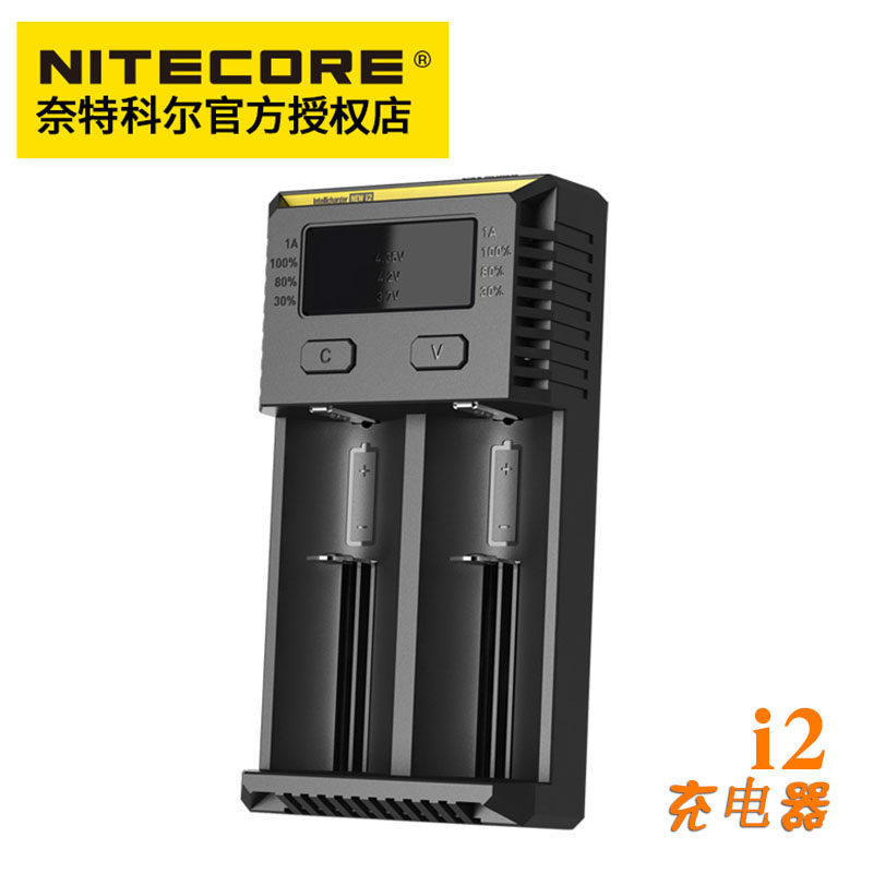 NITECORE NEW i2 Intelligent Double-Grid Lithium Charger 18650 16340 AA Charger