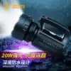 Bomet BMT888-40 searchlight strong light outdoor LED portable light Rechargeable flashlight High bright waterproof LED