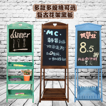 Solid Wood retro small blackboard bracket type Home message decoration flower Rack restaurant shop Billboard vertical blackboard