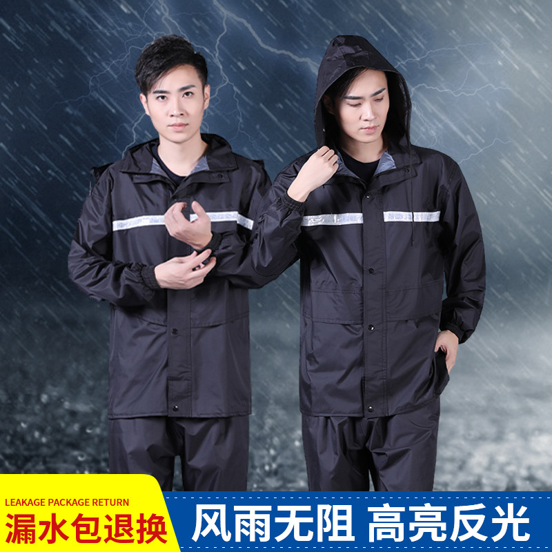 Security Guard Duty Rain-Proof Locomotive Adults Double Layer Thickened Luminous Safety Raincoat Rain Pants Men And Women Suits