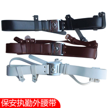 Security belt leather face duty armed belt cross belt belt belt belt thick