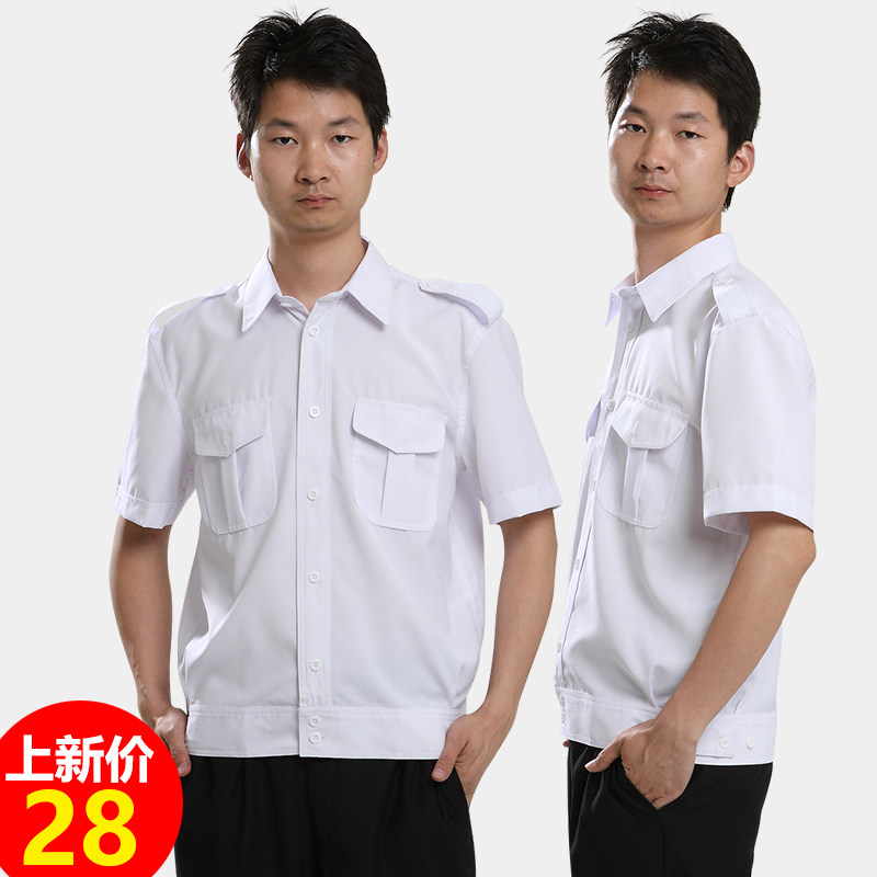White short-sleeved shirt security suit security uniform summer shirt property community doorman overalls
