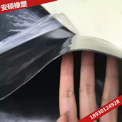 Wear-resistant clip cloth rubber sheet clip rubber oil-resistant film Oil Seal film blanket diaphragm 0 3 0 5