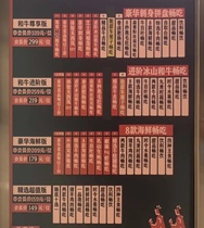 Beef new sukiyaki coupons Shanghai Hangzhou Suzhou Nanjing Hefei seafood wagyu advanced value coupons