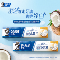 Hollywood (formerly black) ultra white dense bubble baking soda toothpaste contains coconut oil fresh breath white mint