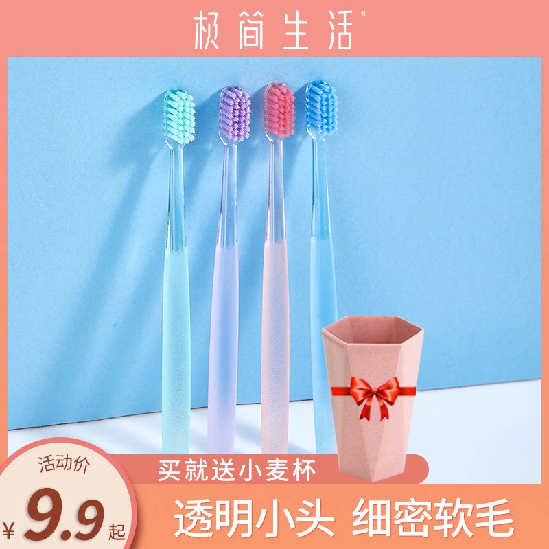 Nami minimalist life transparent crystal brush handle adult soft hair 6012 toothbrush lovers 2 clothes for family