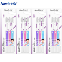 Nami nano soft silicone toothbrush protects the gums 1029 Reengraving 3 clothes * 4 cards for a total of 12 family clothes
