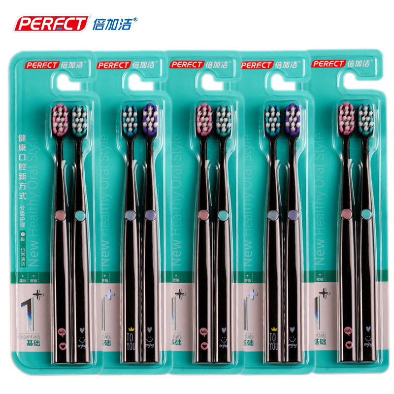 Double cleaning grading nursing foundation daily cleaning filament soft bristles couples thin soft 10 family clothes