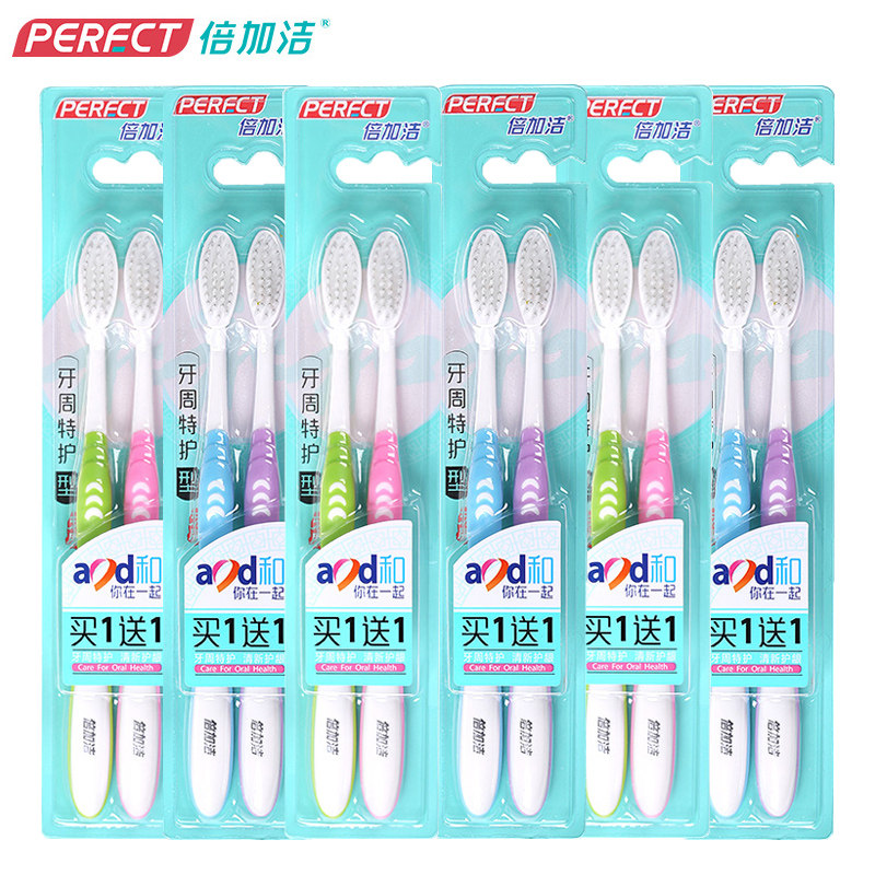 Double Plus clean adult bamboo charcoal soft bristle toothbrush Cleaning and care for gums toothbrush F835-2 Six sets of 12 family pack