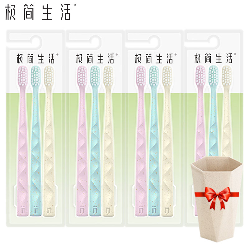 Nami minimalist life toothbrush Wheat straw environmental protection material fine silk soft hair 6013 Adult 3 pcs