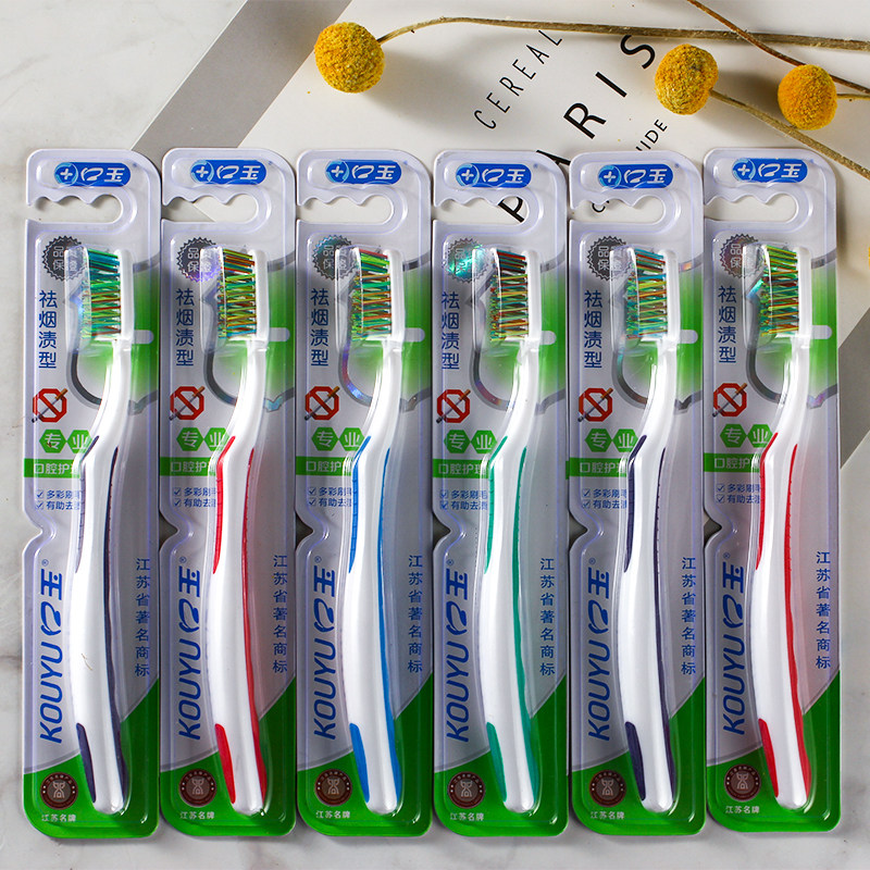 (30 branches) Mouth Jade hard hair toothbrush Colour cross bristles to tooth stains Cigarette Stains men Head toothbrushes