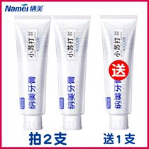 (Shoot 2 hair 3)Namei high concentration baking soda toothpaste Key Zhen White 3005 Ice clear Mint 160g