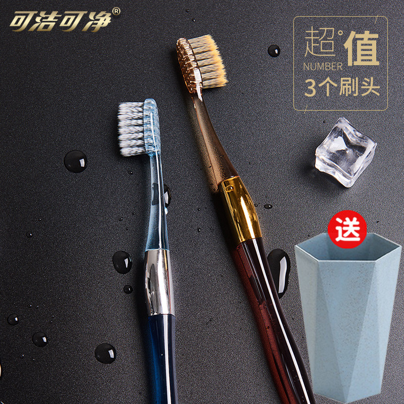 Clean and clean Toothbrush Soft hair spiral silk Encrypted tufting brush head detachable with 2 replacement brush heads Send cup