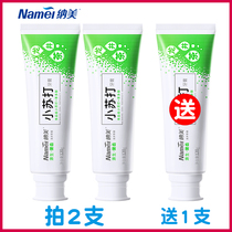 (Shoot 2 hair 3)Namei baking soda toothpaste Source health teeth Longjing Tea Longjing Tea fragrant type 120g