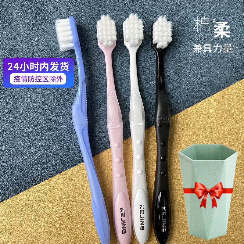 Cleanable net C1632 ultra soft ultrafine ten thousand root brush feathers soft toothbrush wide head large head for pregnant woman's toothbrush