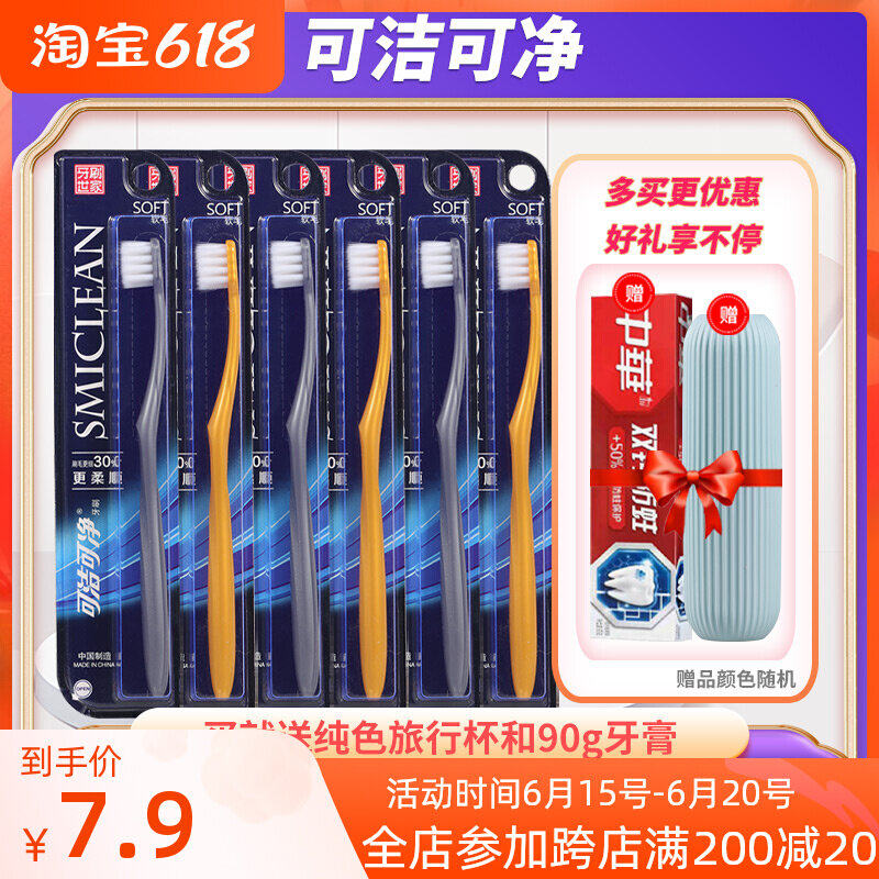 Three laughable cleanable small head ultra soft hair soft bristles oversize brushed pore DK1002 density DK1002 adult toothbrush