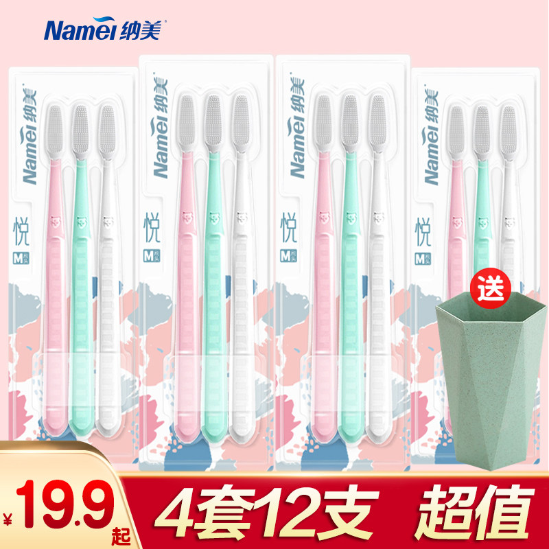 Everyday specials Nano Soft Nano Soft Toothbrush Yue M Adult Family Pack 12 (Free Cup)
